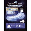 - ソフィ 超熟睡おやすみプレミアム ユニ・チャーム 00606527