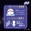 - ソフィ 超熟睡おやすみプレミアム ユニ・チャーム 00606527