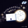 - ソフィ 超熟睡おやすみプレミアム ユニ・チャーム 00606527