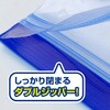 - デザインフリーザーバッグ 宇部フィルム 00606579