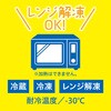 - デザインフリーザーバッグ 宇部フィルム 00606579