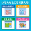 - デザインフリーザーバッグ 宇部フィルム 00606579