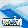 - デザインフリーザーバッグ 宇部フィルム 00606588