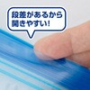 - デザインフリーザーバッグ 宇部フィルム 00606588