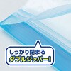 - デザインフリーザーバッグ 宇部フィルム 00606597