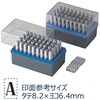 柄付ゴム印 連結式 アルファベット シヤチハタ