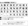 00607078,00607087,00607096,00607105,00607121,00607130,00607139