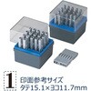 柄付ゴム印 連結式 数字 シヤチハタ