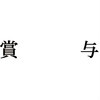 00609275