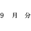 00610061