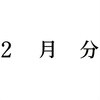 00610770
