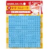 おなまえスタンプ用 大文字ゴムシート シヤチハタ