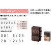 00613378