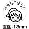 00613509,00613518,00613527,00613536