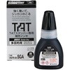 TATスタンパー専用補充インク(速乾性多目的用) シヤチハタ