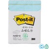付箋 単色