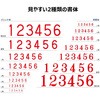 00631942