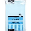 カラー封筒 50枚パック 角2 角3 オキナ