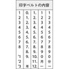 NFD-6G GSObv t V`n^ 00659276