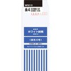 封筒 長2号