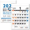 カレンダー カラーユニバーサルデザイン A2 キングコーポレーション