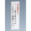 ペットプレート TKG