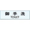 粘着テープ付点字サイン 光