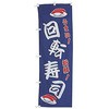 UF1037 �̂ڂ� ��]���i �T���E�G�����b�N 00678502