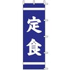 K1247 �̂ڂ� ��H �㐼�Y�� 00678676