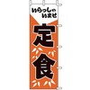 K1248 �̂ڂ� ��H �㐼�Y�� 00678685