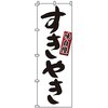 1421 �̂ڂ� �����₫ �T���E�G�����b�N 00678746