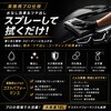 GY-21 水なし洗車&ツヤ出し AUG 00695646
