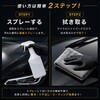 GY-21 水なし洗車&ツヤ出し AUG 00695646
