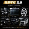 GY-21 水なし洗車&ツヤ出し AUG 00695646