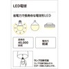 OW269051LR FLED (oX[CgEEߏꃉCg) ODELIC(I[fbN) 00696775