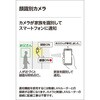 OG264202NCR FLED GNXeAX|bgCg 环ʃJt ODELIC(I[fbN) 00698410