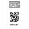 OG254915R1 FLED ~j}GNXeAX|bgCg lZT[t ODELIC(I[fbN) 00698516