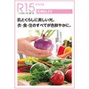 WF258PR FLED V[Ot@p ODELIC(I[fbN) 00699085