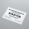 NP-3058N \tgJ[hP[X()ĐItBn RN 27162162