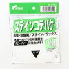 ステイン用コテバケスペア インダストリーコーワ