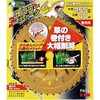 イエローシャーク 三陽金属(ERBA)