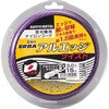 ナイロンコード アルエッジ6 ツイスト 三陽金属(ERBA)