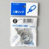 二重リングパック入リ コクヨ