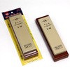 キングホームトイシ S-45(ブリスターパック入) キング砥石