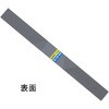 TB-220 五徳万能ヤスリ ツボサン 00759124