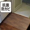 防水キズ保護リメイクシート 明和グラビア