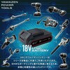 YDG-180 充電式ディスクグラインダー 18V共通バッテリーシリーズ YAMAZEN(山善) 06234807