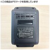 YDG-180 充電式ディスクグラインダー 18V共通バッテリーシリーズ YAMAZEN(山善) 06234807