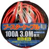 極太 ブースターケーブル HA CONSULTING