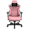 AD12YDC-L-01-P-PV/C Andaseat(アンダシート)